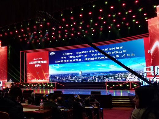 半岛娱乐(中国)获得南京十佳高成长性创新性企业称号