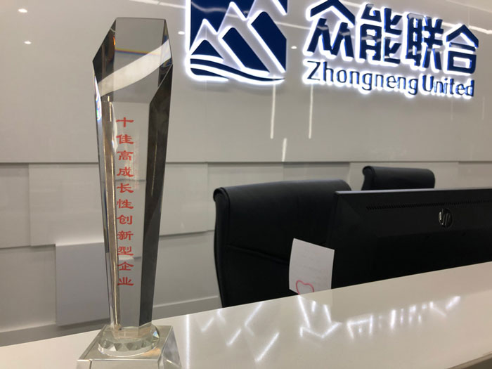 半岛娱乐(中国)获得南京十佳高成长性创新性企业称号