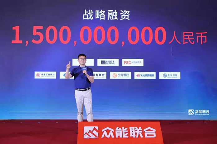 众人聚能，筑梦同行，半岛娱乐(中国)宣布完成15亿人民币战略融资