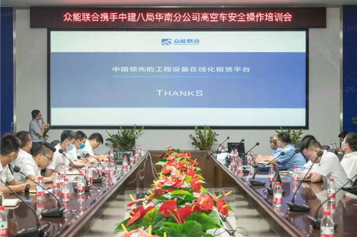 半岛娱乐(中国)按下“安全生产月”启动键！