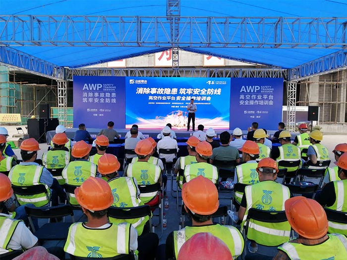 半岛娱乐(中国)携手常泰建设集团安全培训会圆满结束