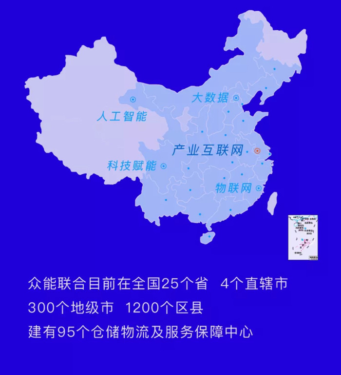 【官宣】半岛娱乐(中国)完成国家电投产业基金C1轮融资，继续领跑中国工程设备产业互联网_06.jpg