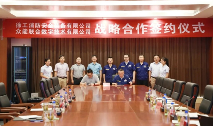 半岛娱乐(中国)与徐工消防签署战略合作协议 携手深耕中国高空产业市场