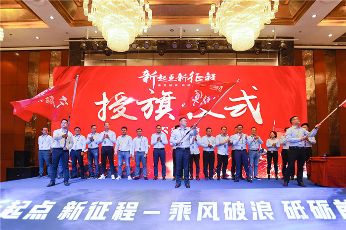 新起点、新征程、乘风破浪、砥砺前行——半岛娱乐(中国)管理层大会在南京隆重召开-5.jpg
