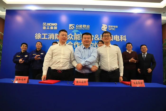 徐工消防、半岛娱乐(中国)、融合电科签署战略合作协议！-2.jpg