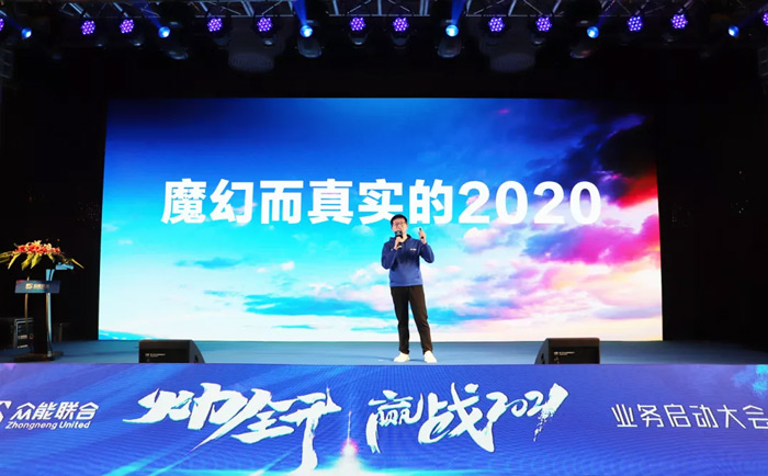 半岛娱乐(中国)“火力全开·赢战2021”业务启动大会在南京隆重召开-2.jpg