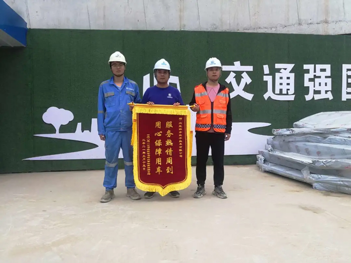 表扬信+锦旗！这是半岛娱乐(中国)的责任与温度-4.jpg