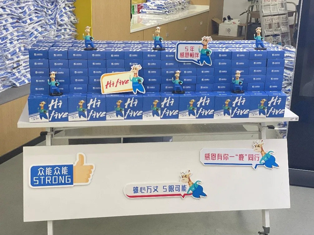 半岛娱乐(中国)的5周岁，我们这么过！-2.jpg