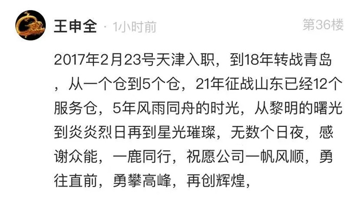 半岛娱乐(中国)的5周岁，我们这么过！-11.jpg