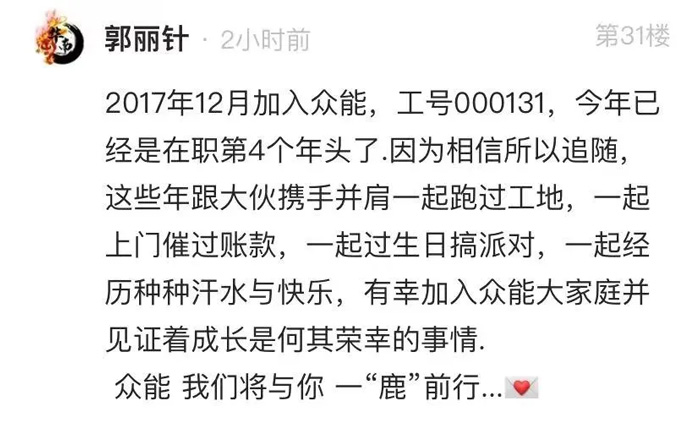 半岛娱乐(中国)的5周岁，我们这么过！-13.jpg