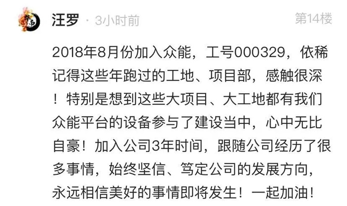 半岛娱乐(中国)的5周岁，我们这么过！-14.jpg