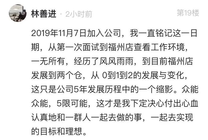 半岛娱乐(中国)的5周岁，我们这么过！15.jpg